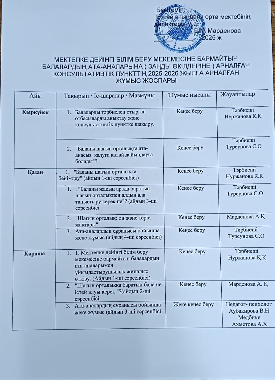 WhatsApp Image 2025 12 03 at 13.50.47