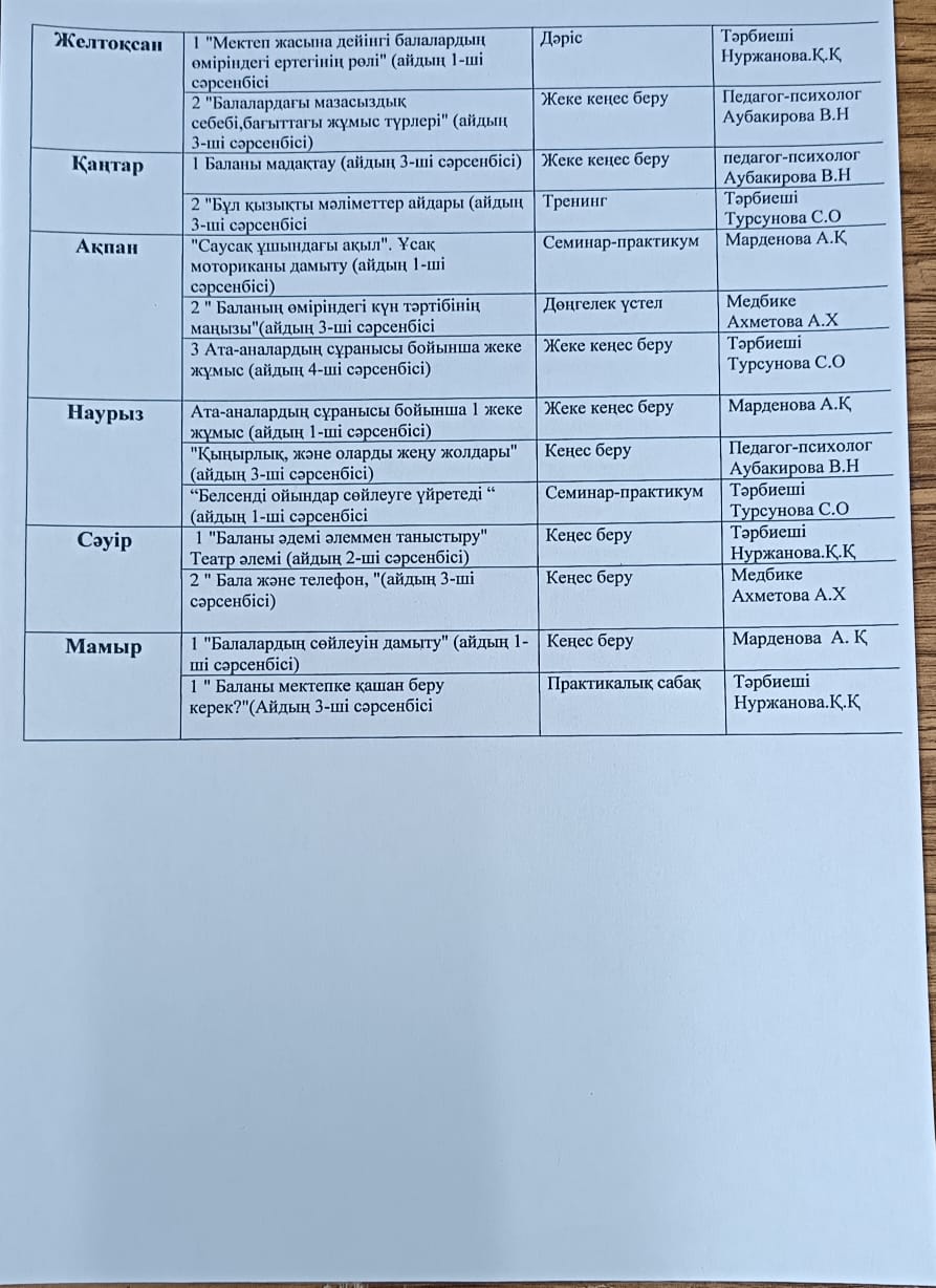 WhatsApp Image 2025 12 03 at 13.51.26